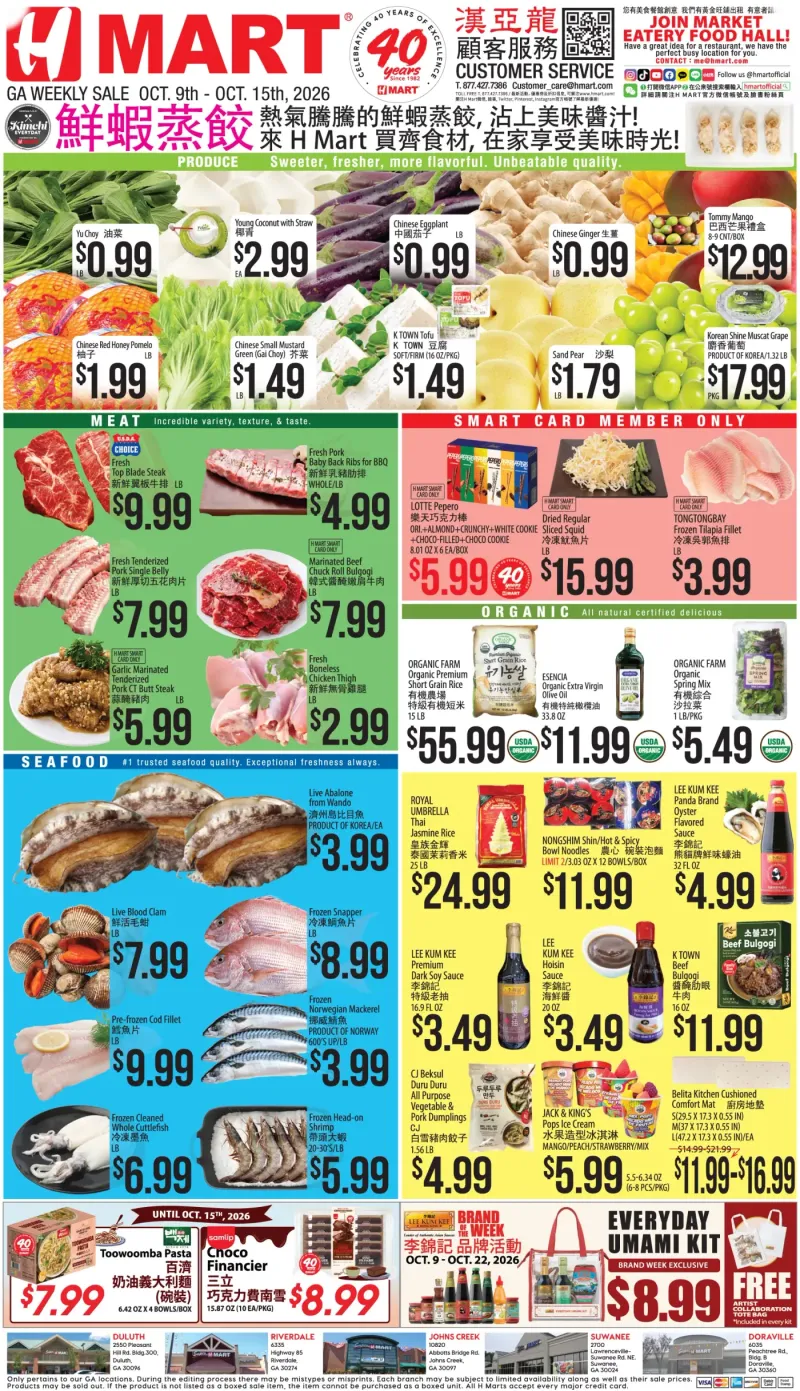 Weekly ads Georgia Chinese
