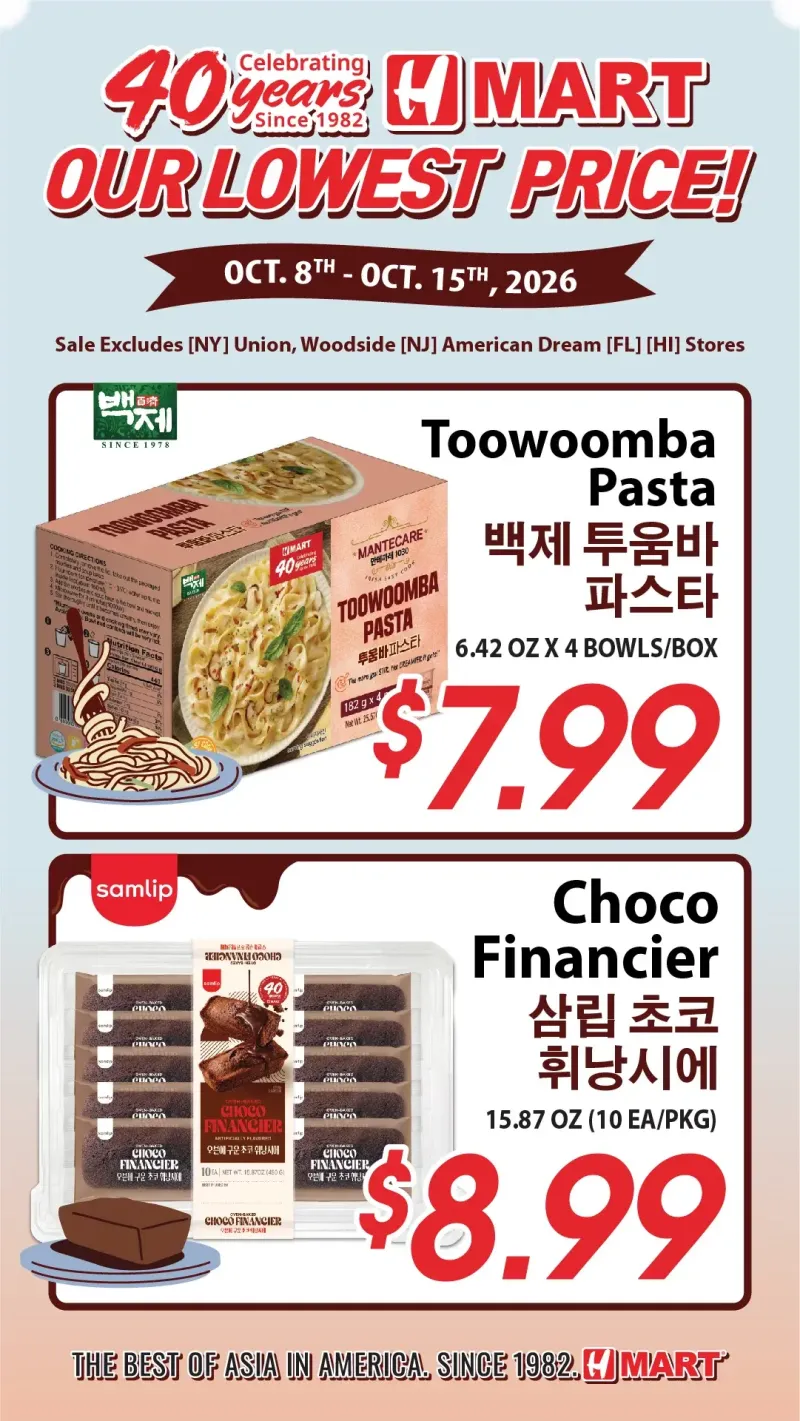HMART weekly ad Oct 9 – Oct 15, 2026 – page 3