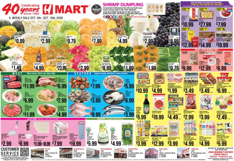 Weekly ads Illinois English