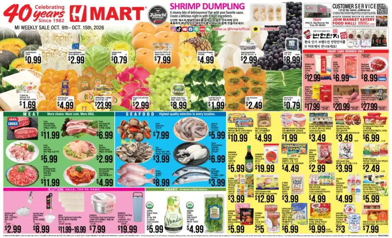 Weekly ads Michigan English