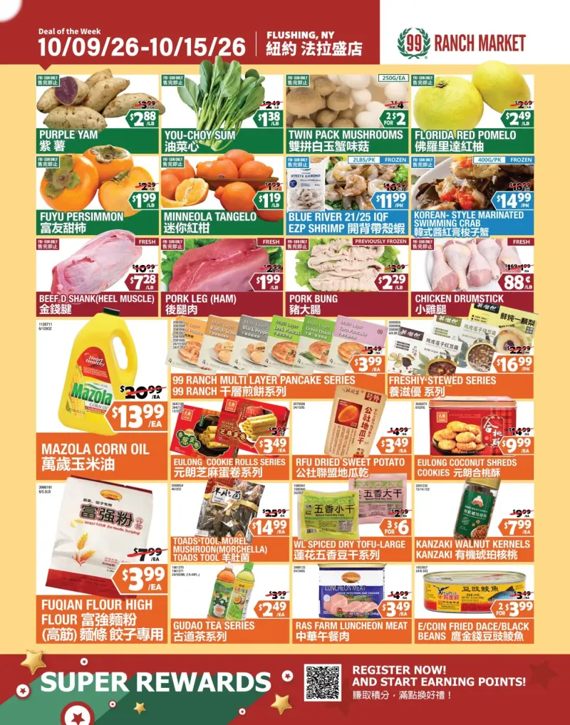 Deal of the week Oct.09 - Oct.16