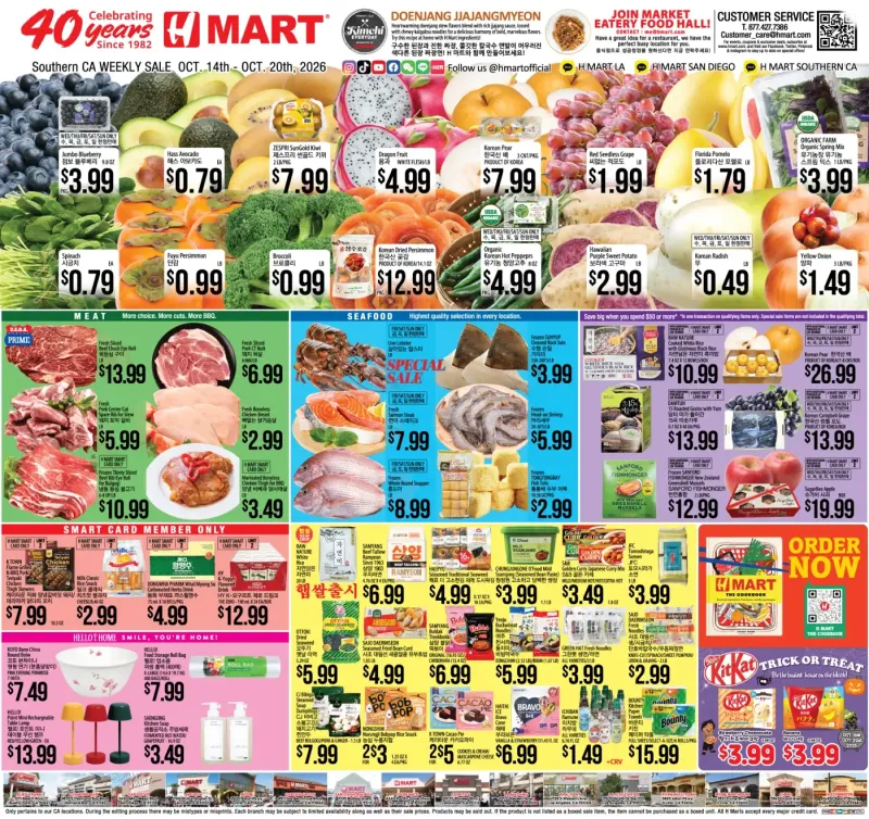 Weekly Ad Southern California English