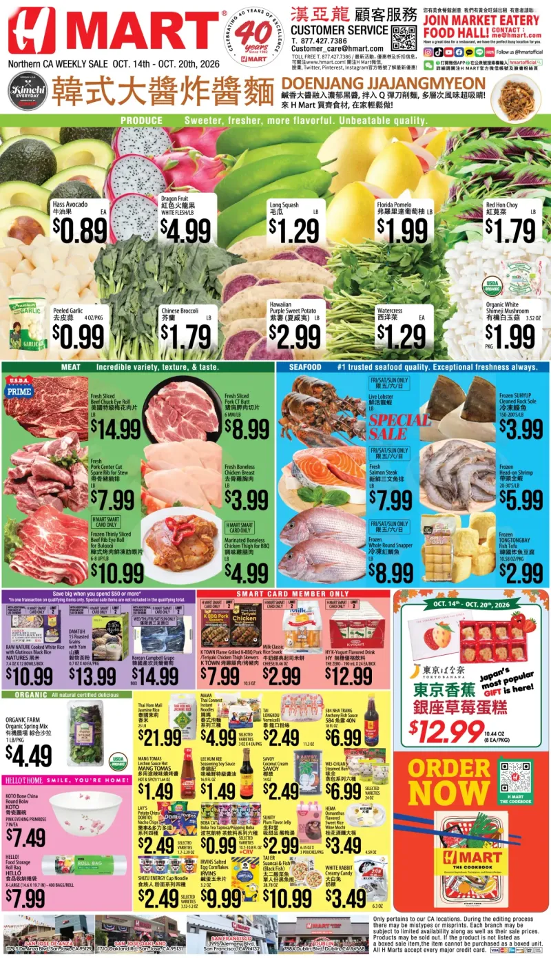 Weekly Ad Northern California ChineseWeekly Ad Northern California Chinese