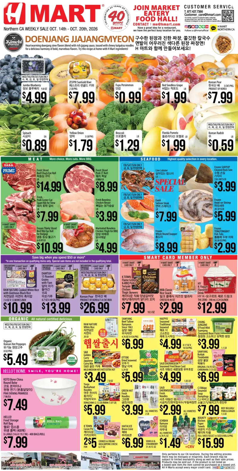Weekly Ad Northern California English