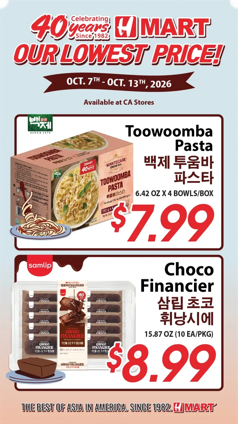 HMART weekly ad Oct 14 – Oct 20, 2026 – page 3