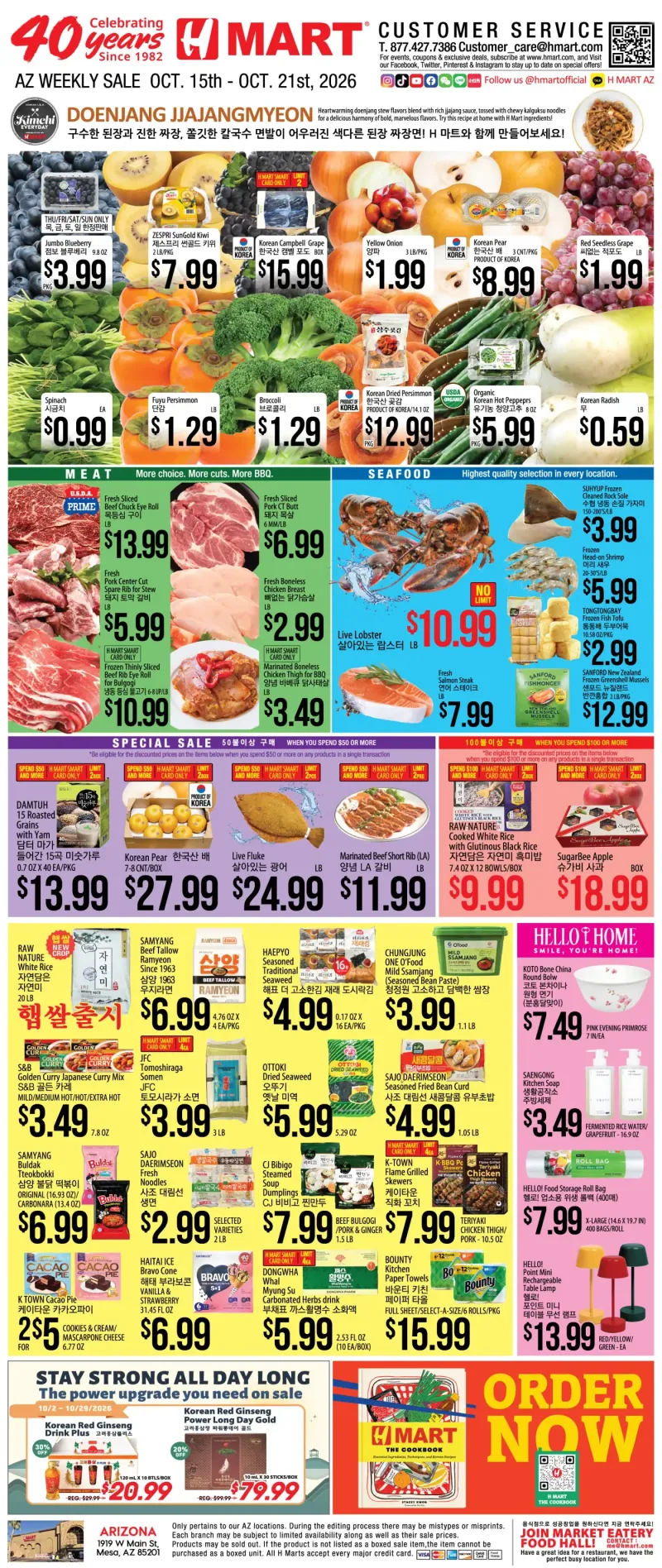 Weekly Ads Arizona English