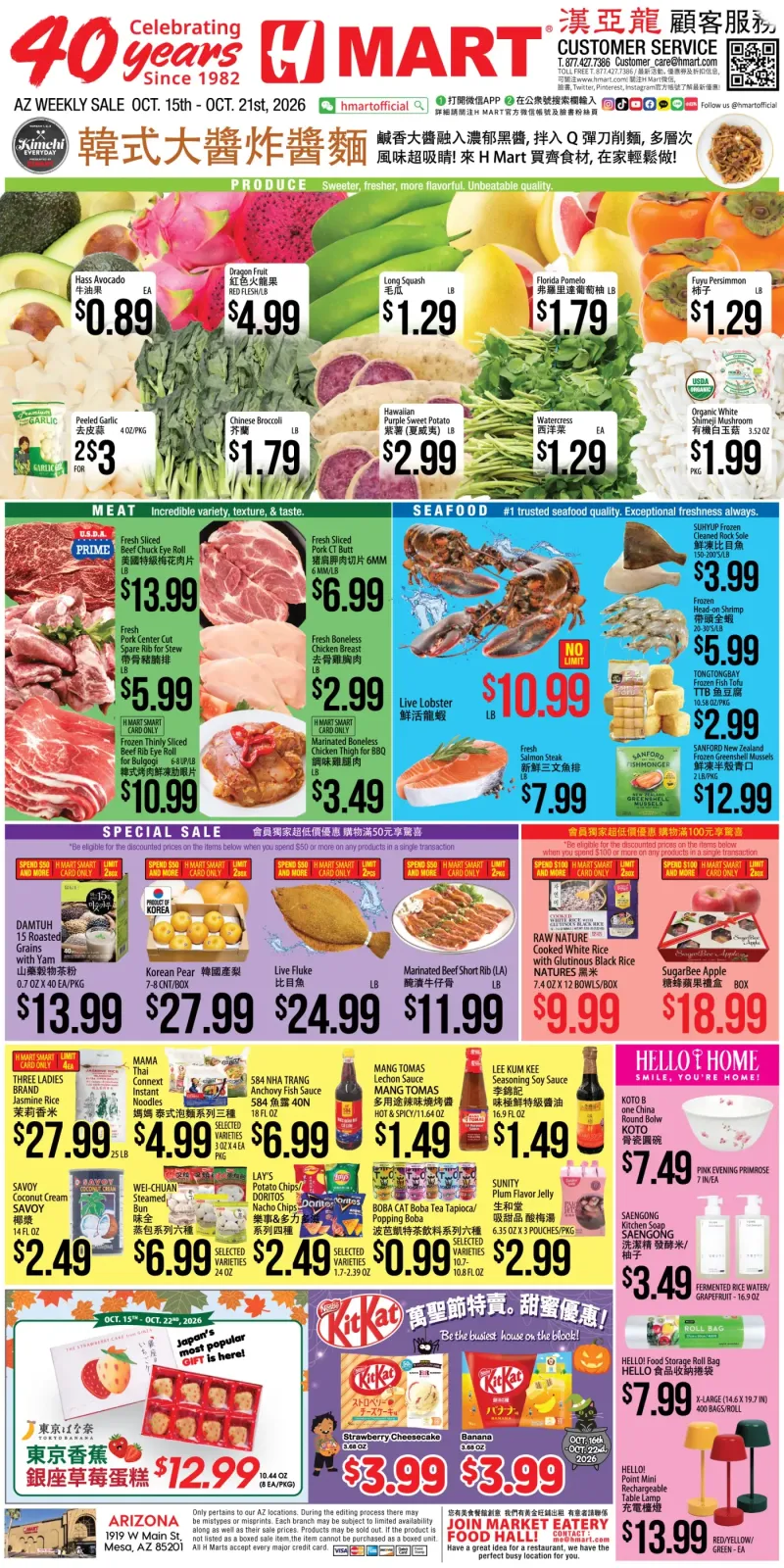 Weekly Ads Arizona Chinese