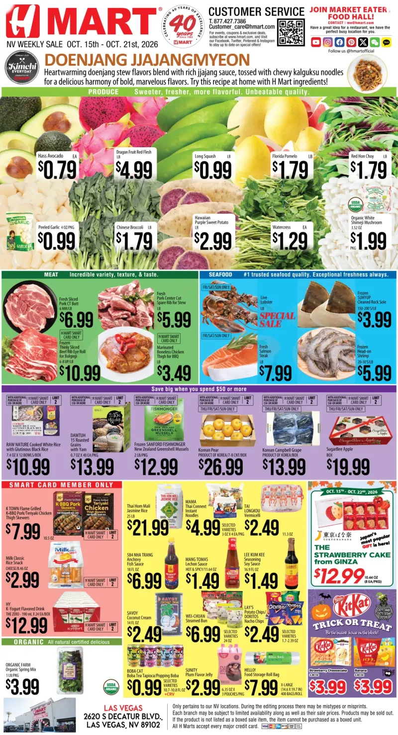 Weekly Ads Nevada English