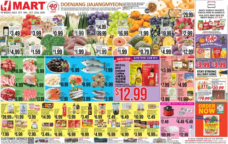 Weekly ads Pennsylvania English