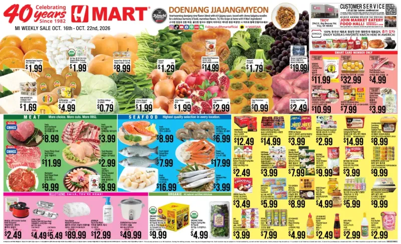 Weekly ads Michigan English