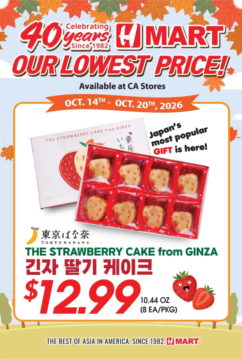 HMART weekly ad Oct 21 – Oct 27, 2026 – page 4