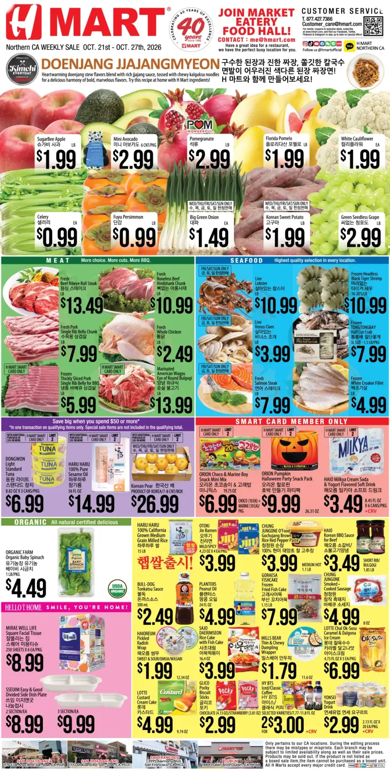 Weekly Ad Northern California English
