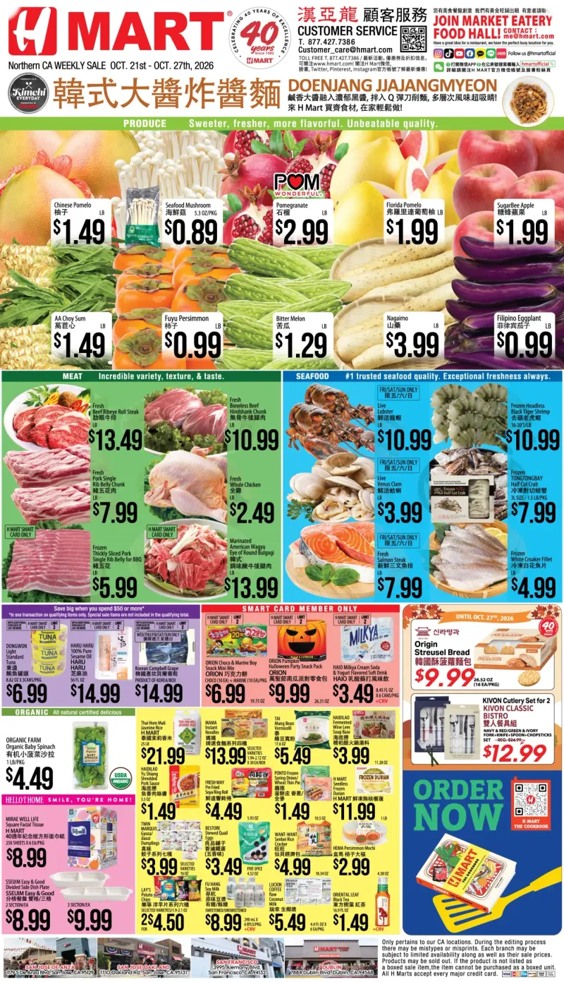 Weekly Ad Northern California ChineseWeekly Ad Northern California Chinese