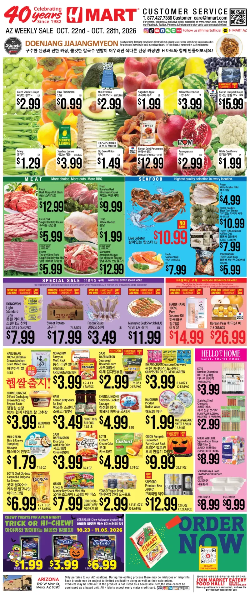 Weekly Ads Arizona English