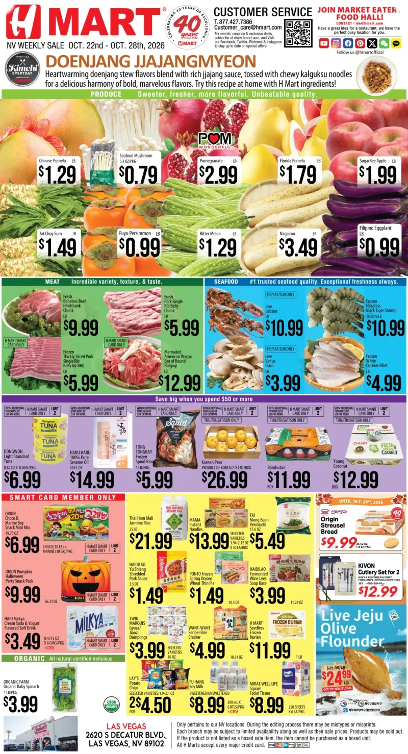Weekly Ads Nevada English