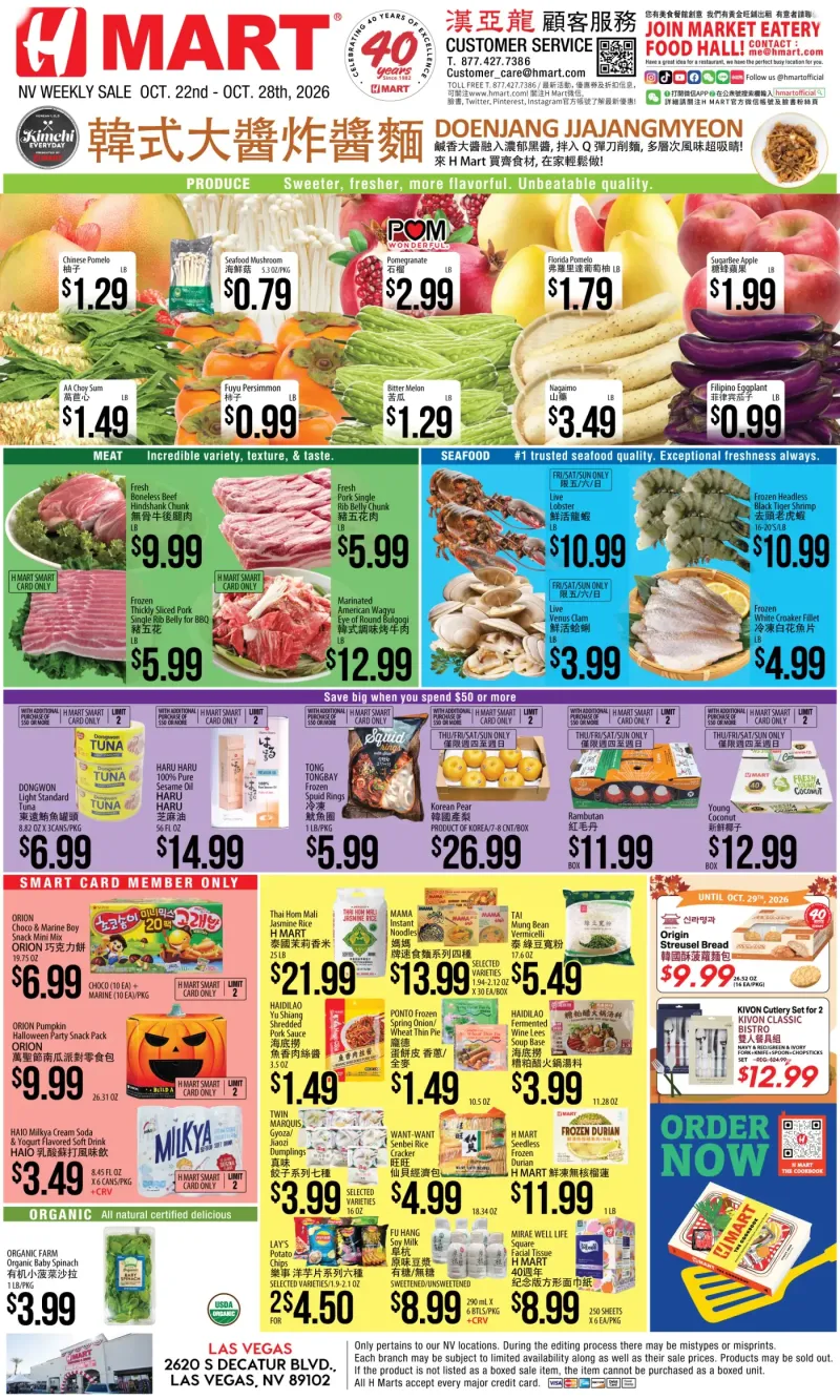 Weekly Ads Nevada Chinese
