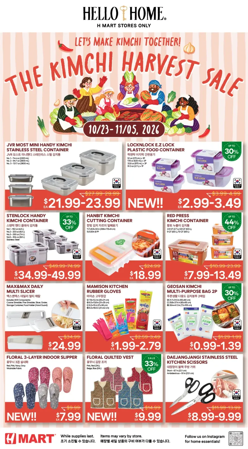 HMART weekly ad Oct 23 – Oct 29, 2026 – page 4