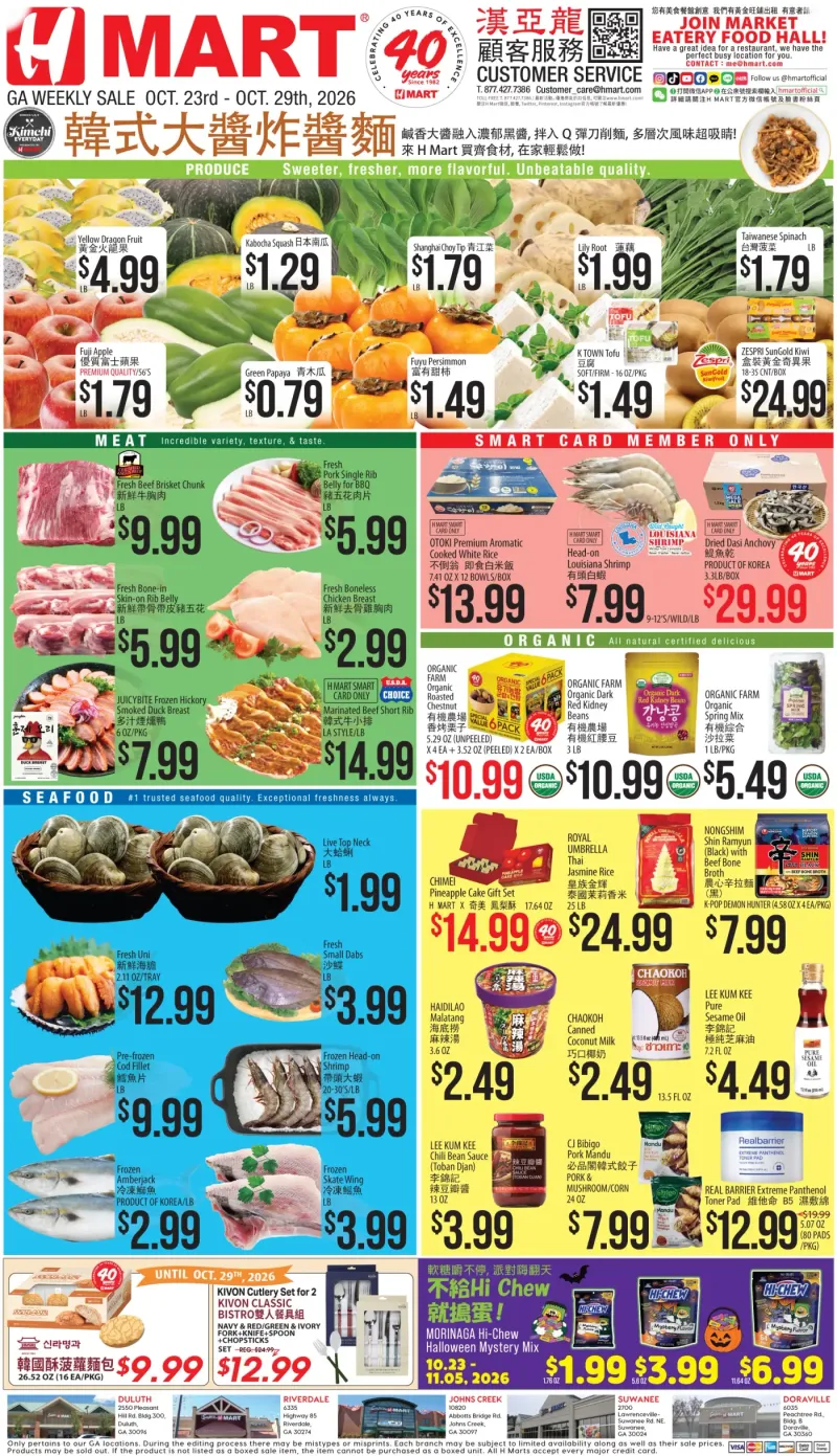 Weekly ads Georgia Chinese