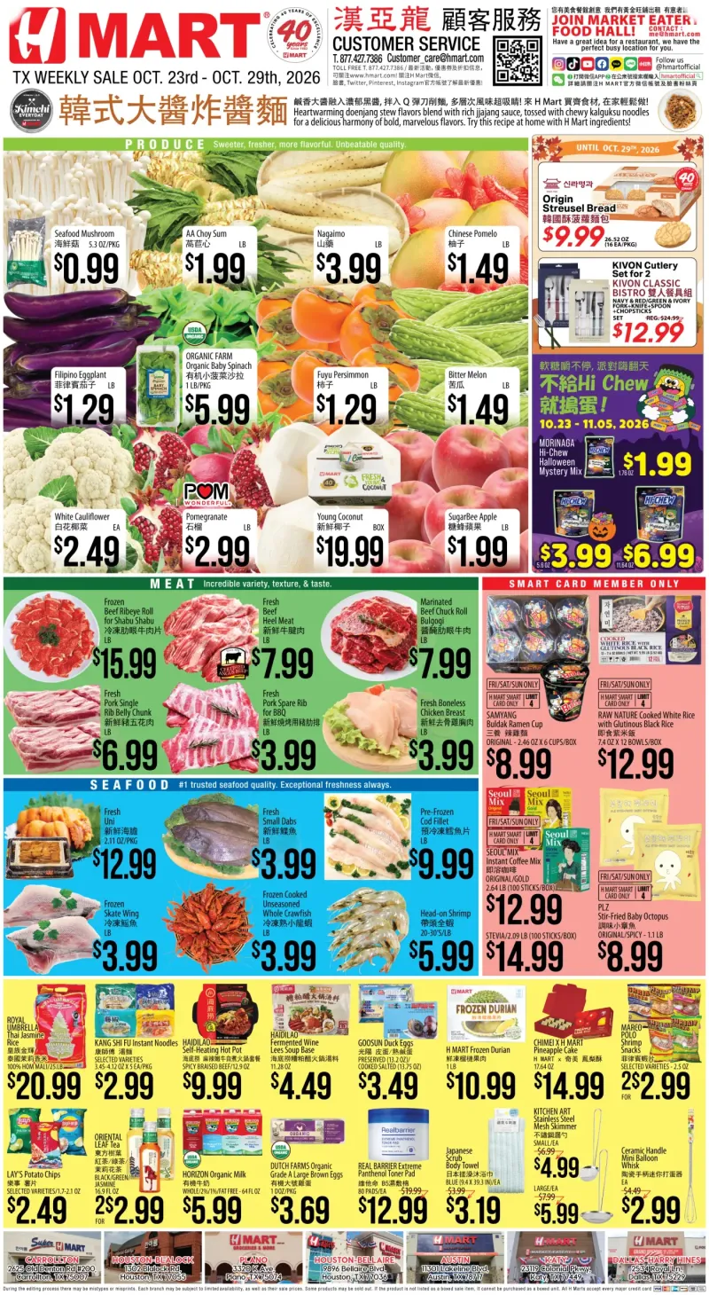 Weekly ads Pennsylvania Chinese