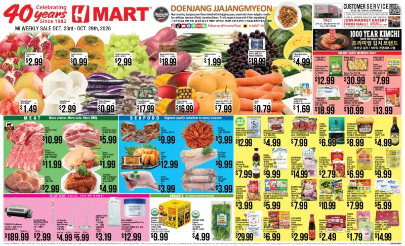 Weekly ads Michigan English