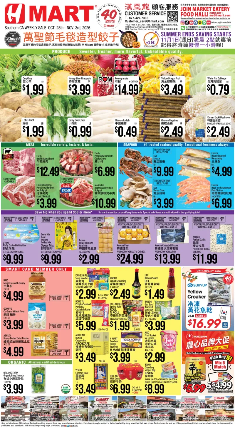 Weekly Ad Southern California Chinese