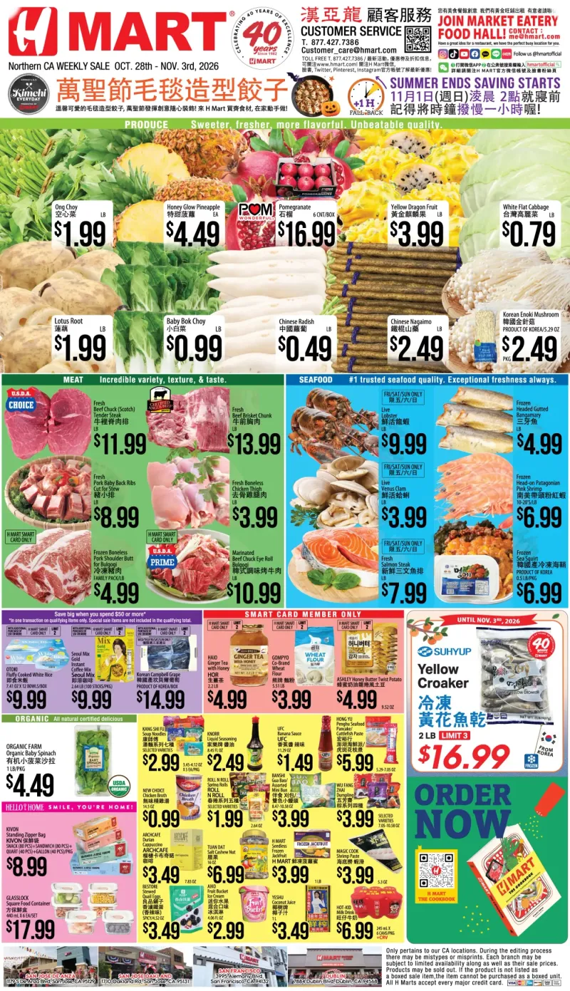 Weekly Ad Northern California ChineseWeekly Ad Northern California Chinese