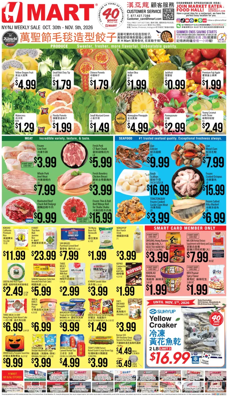 HMART weekly ad Oct 30 – Nov 5, 2026 – page 2