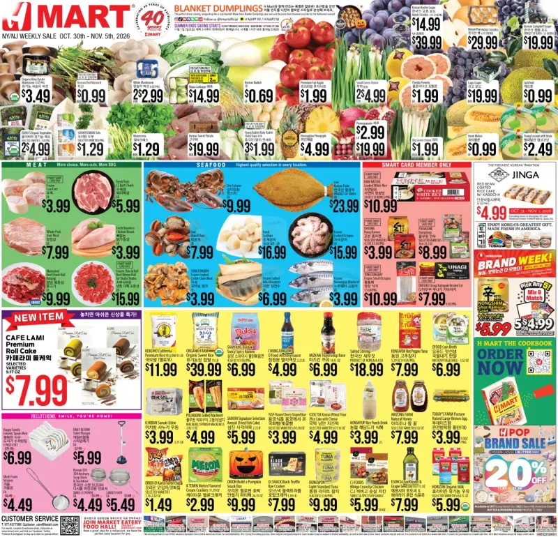 Weekly ads New York New Jersey English