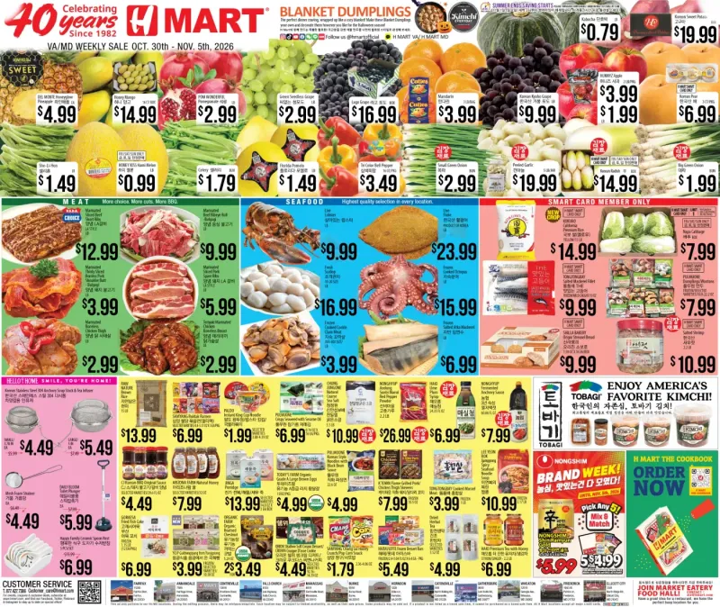 Weekly Ads Virginia Maryland English