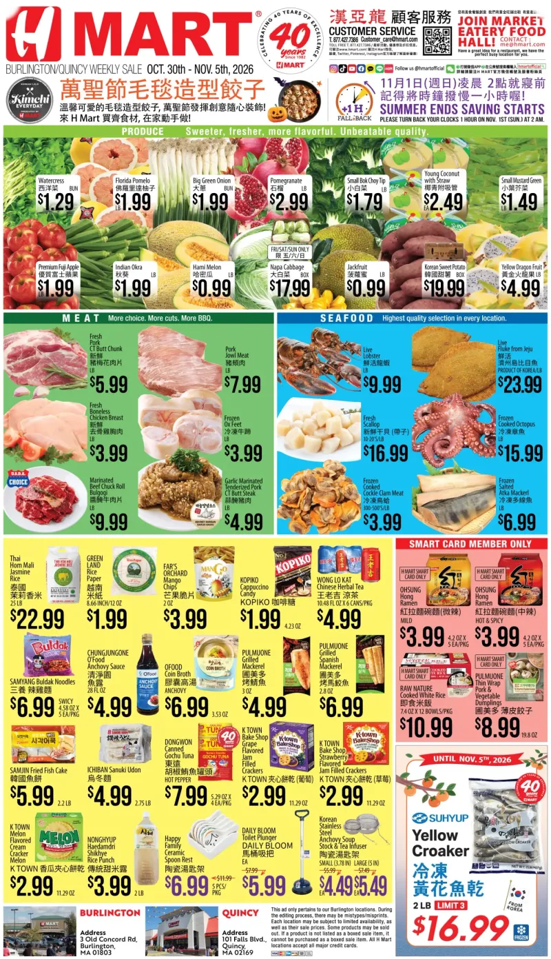 Weekly ads Massachusetts Chinese