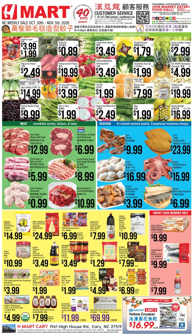 Weekly ads North Carolina Chinese