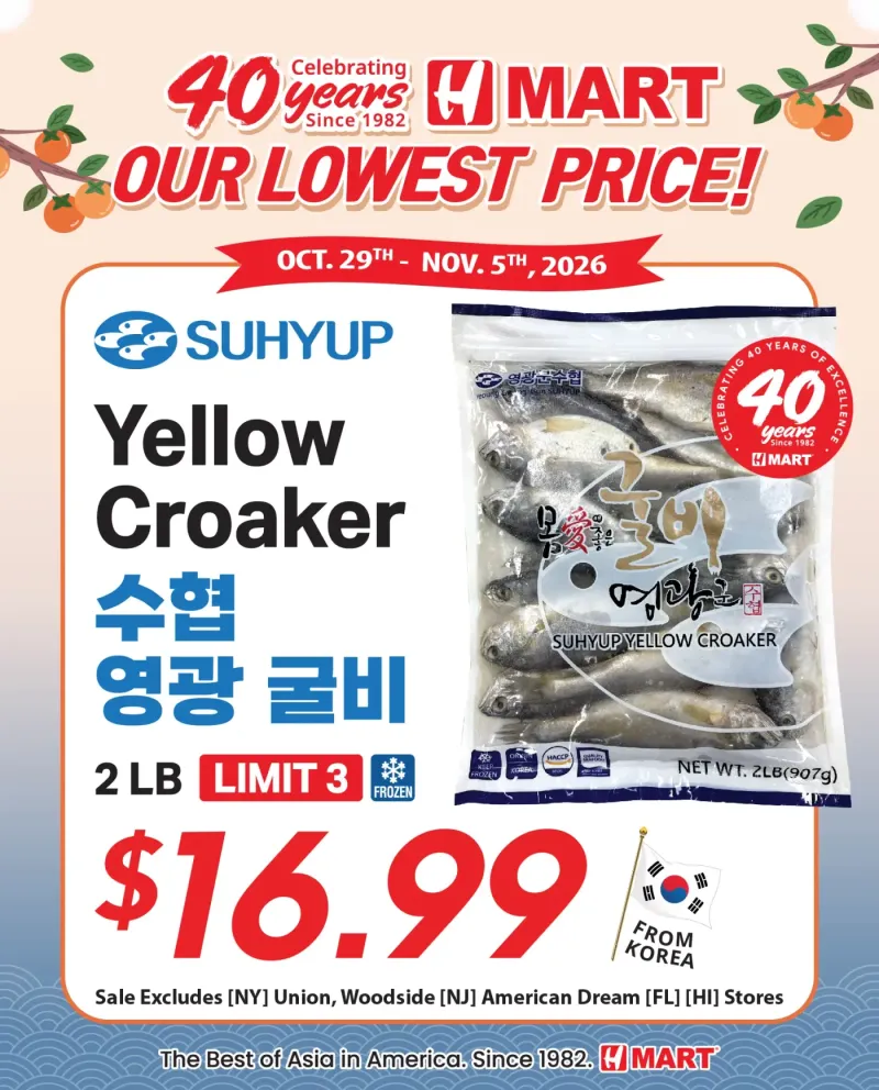 HMART weekly ad Oct 30 – Nov 5, 2026 – page 2