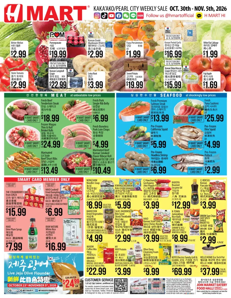 Weekly ads Hawaii English