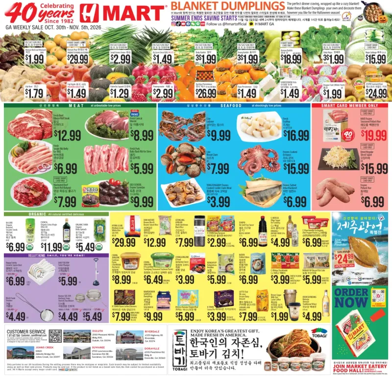 Weekly ads Georgia English
