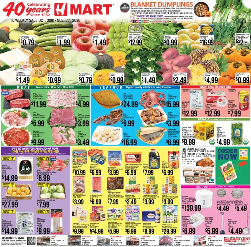Weekly ads Illinois English