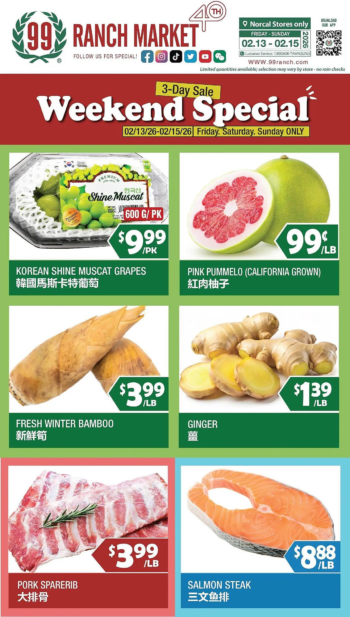  Catalog page 1 image 