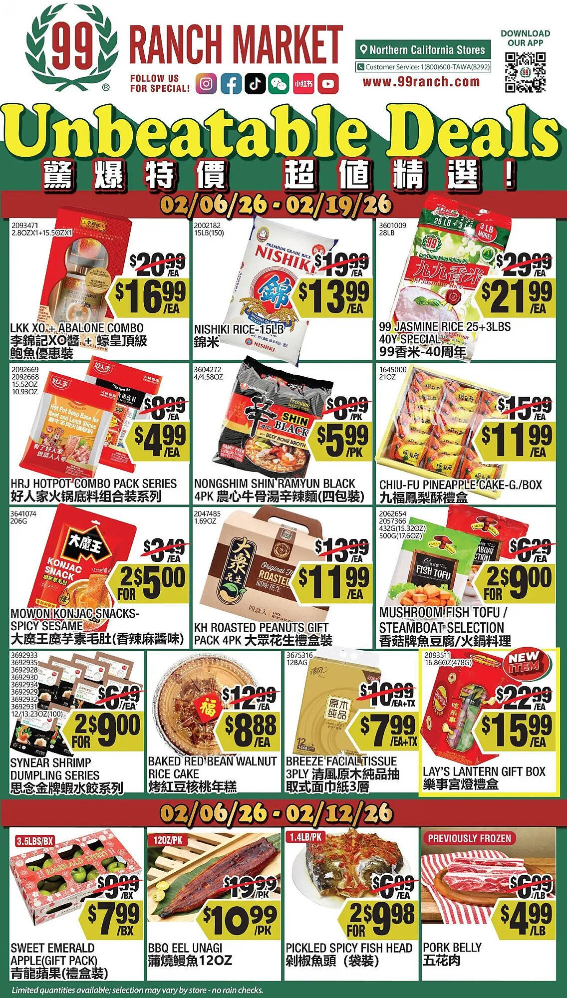  Catalog page 1 image 