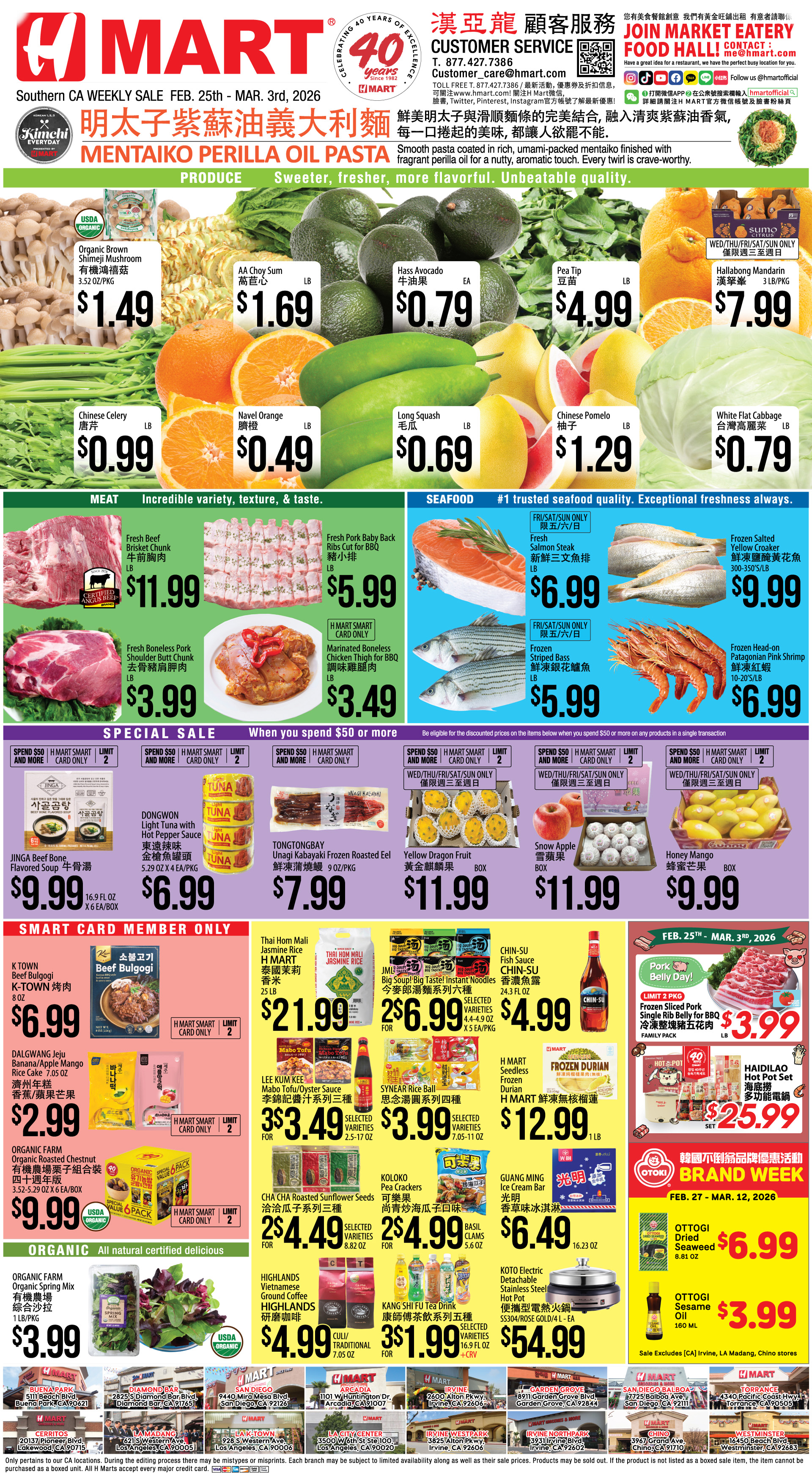 Weekly Ad Southern California Chinese
