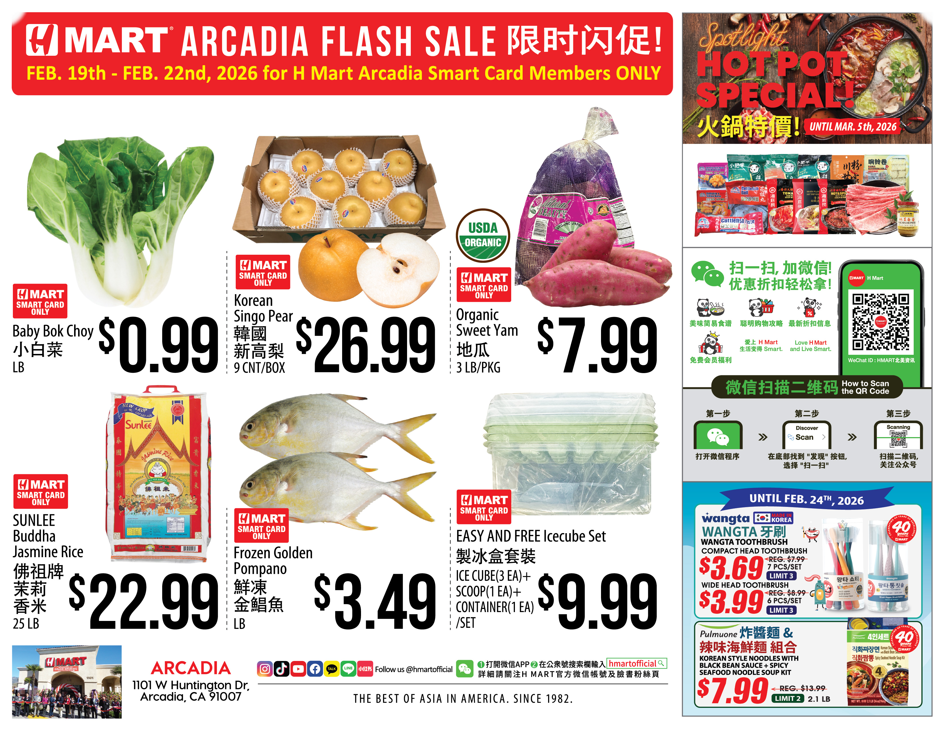  Catalog page 5 image 