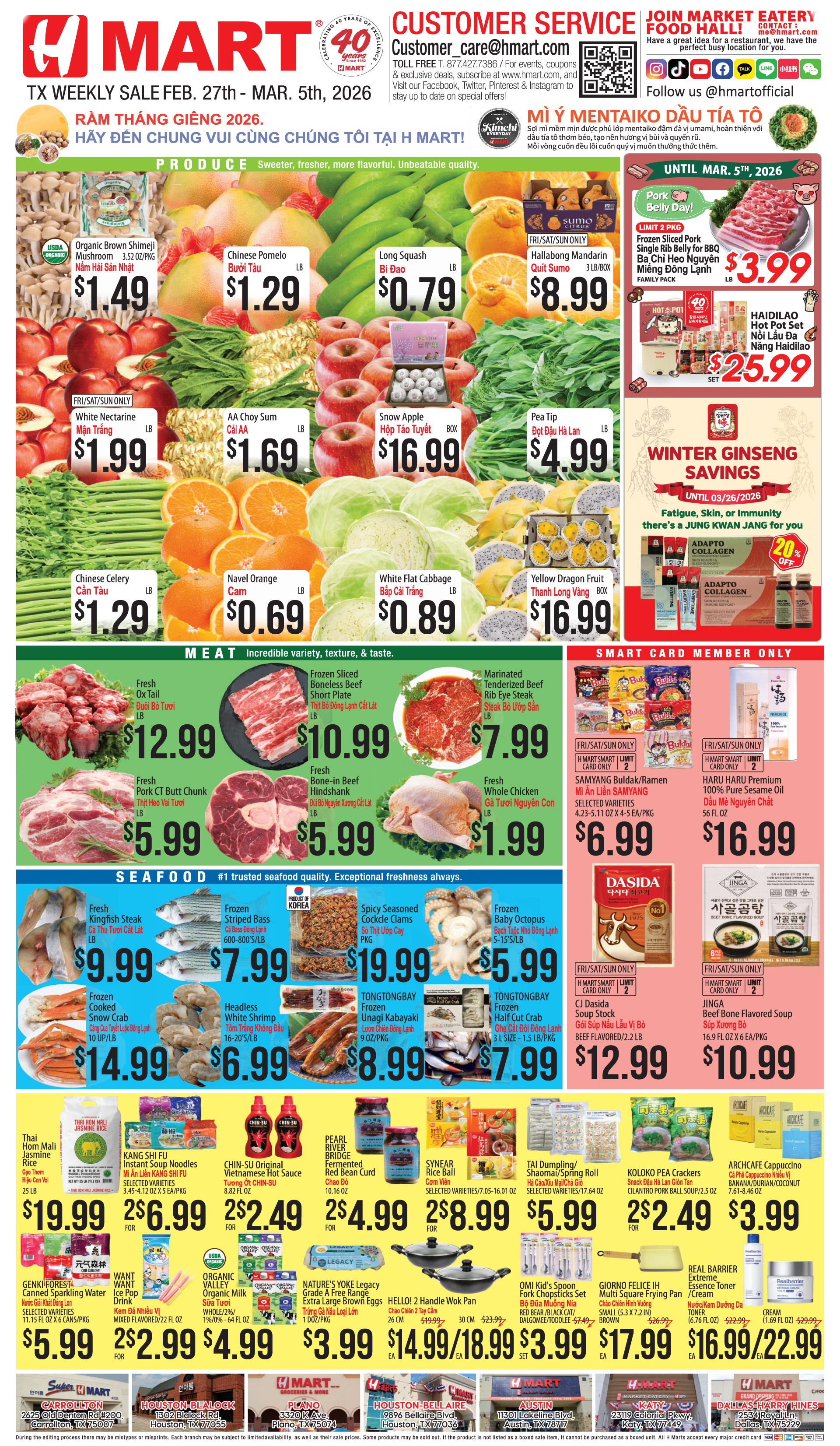 Weekly ads Texas Austin English - Page 3