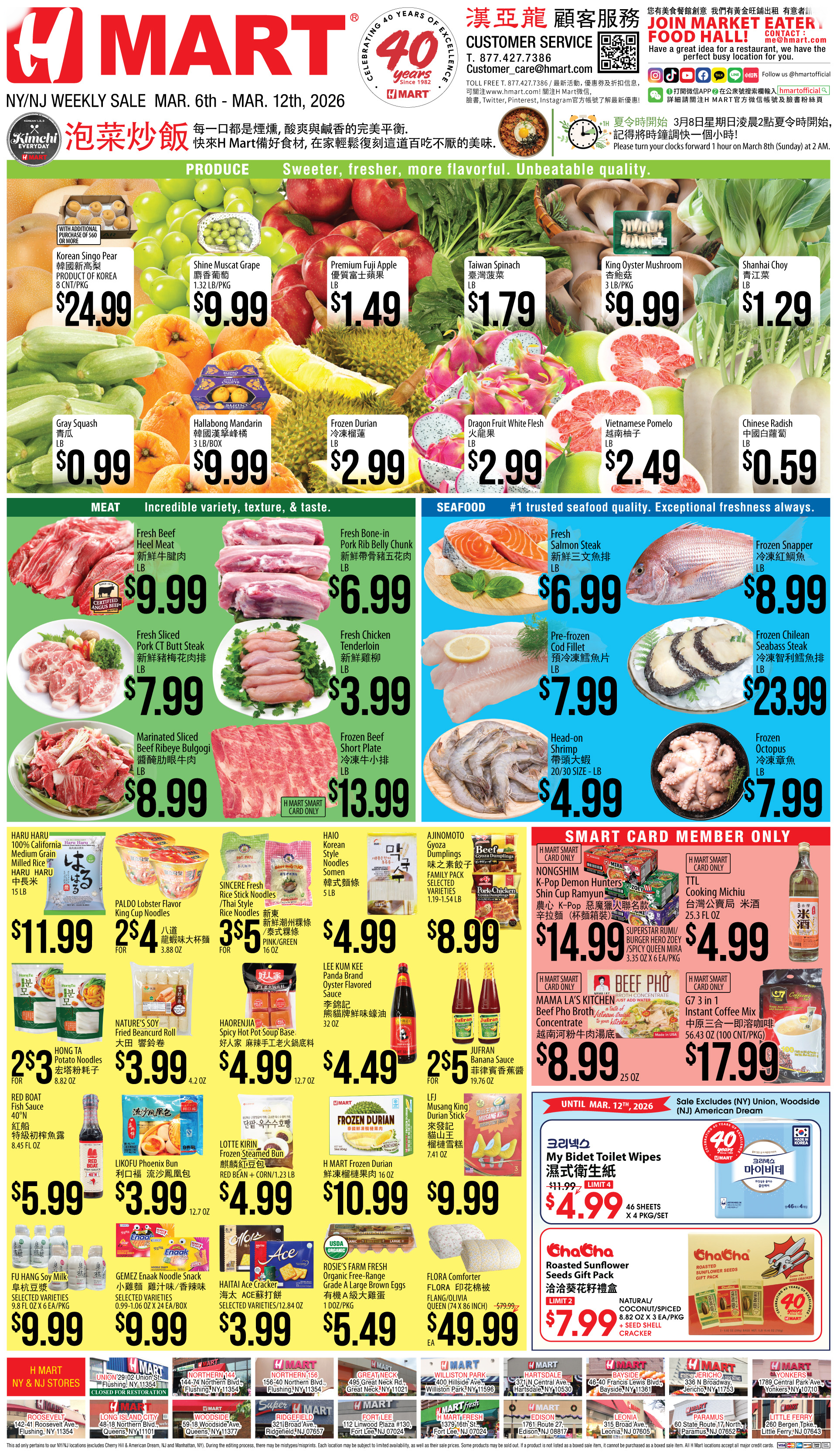 Weekly ads New York New Jersey English - Page 3