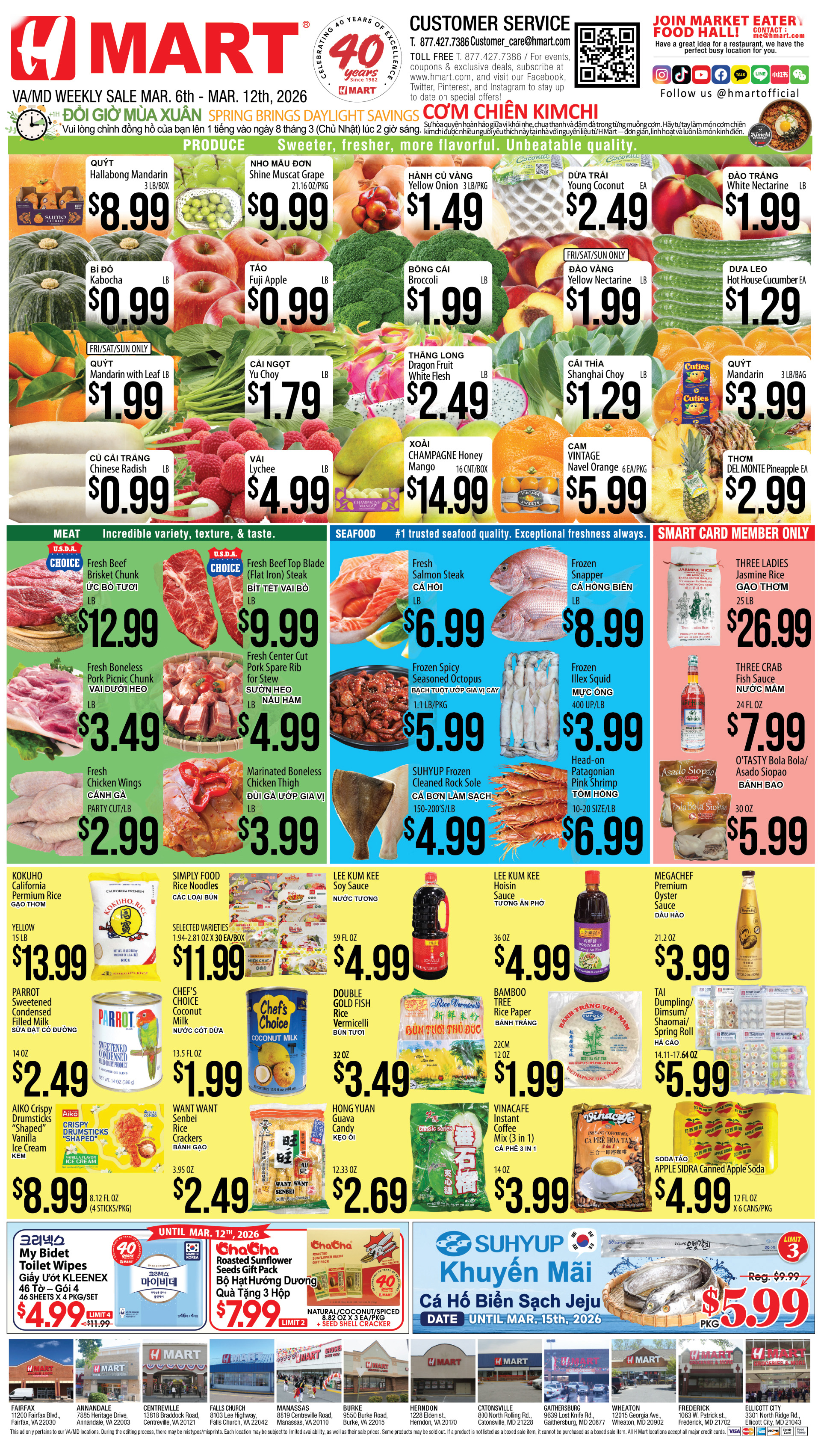 Weekly Ads Virginia Maryland English - Page 3