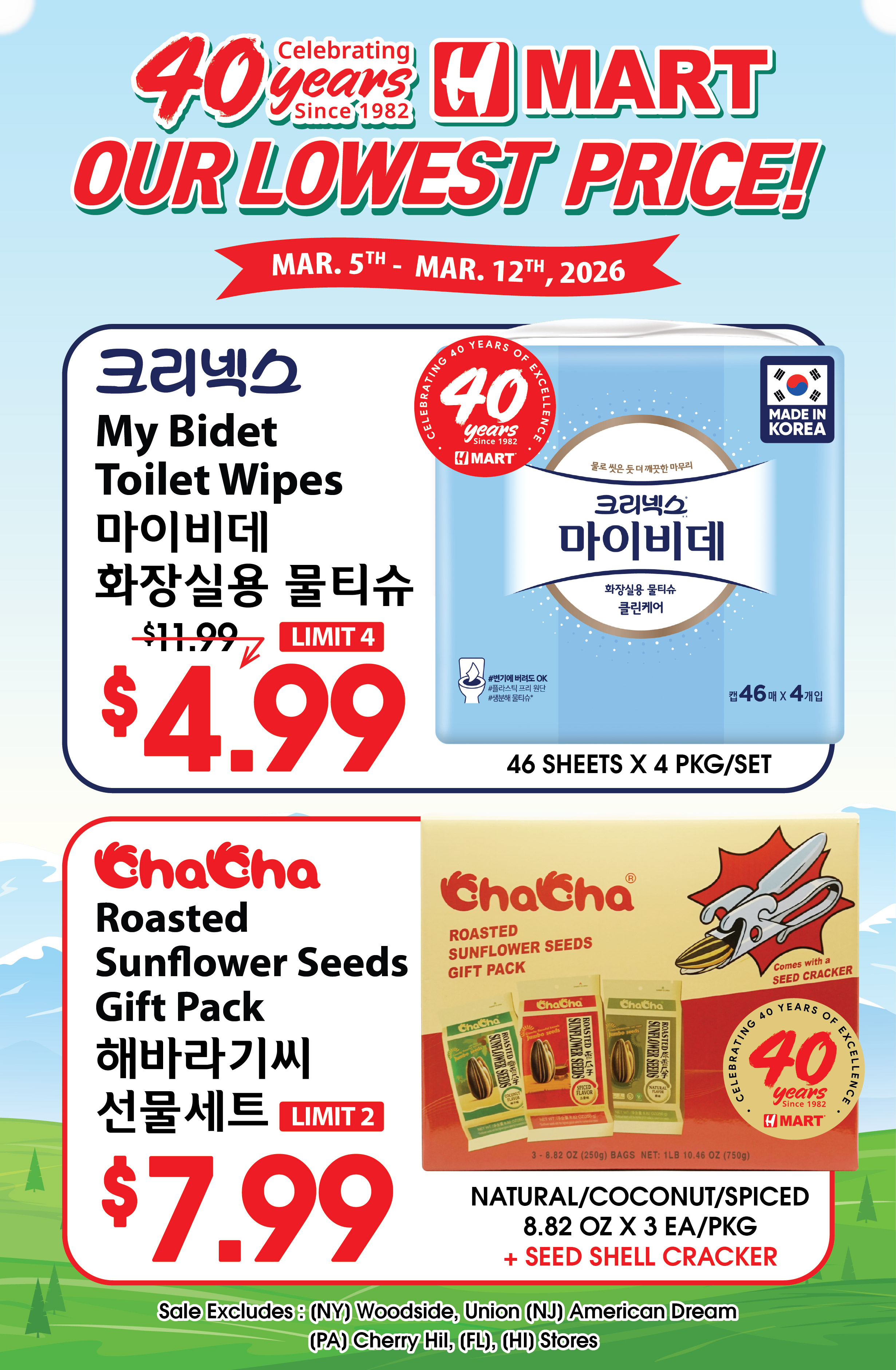 Weekly Ads Nevada English - Page 3