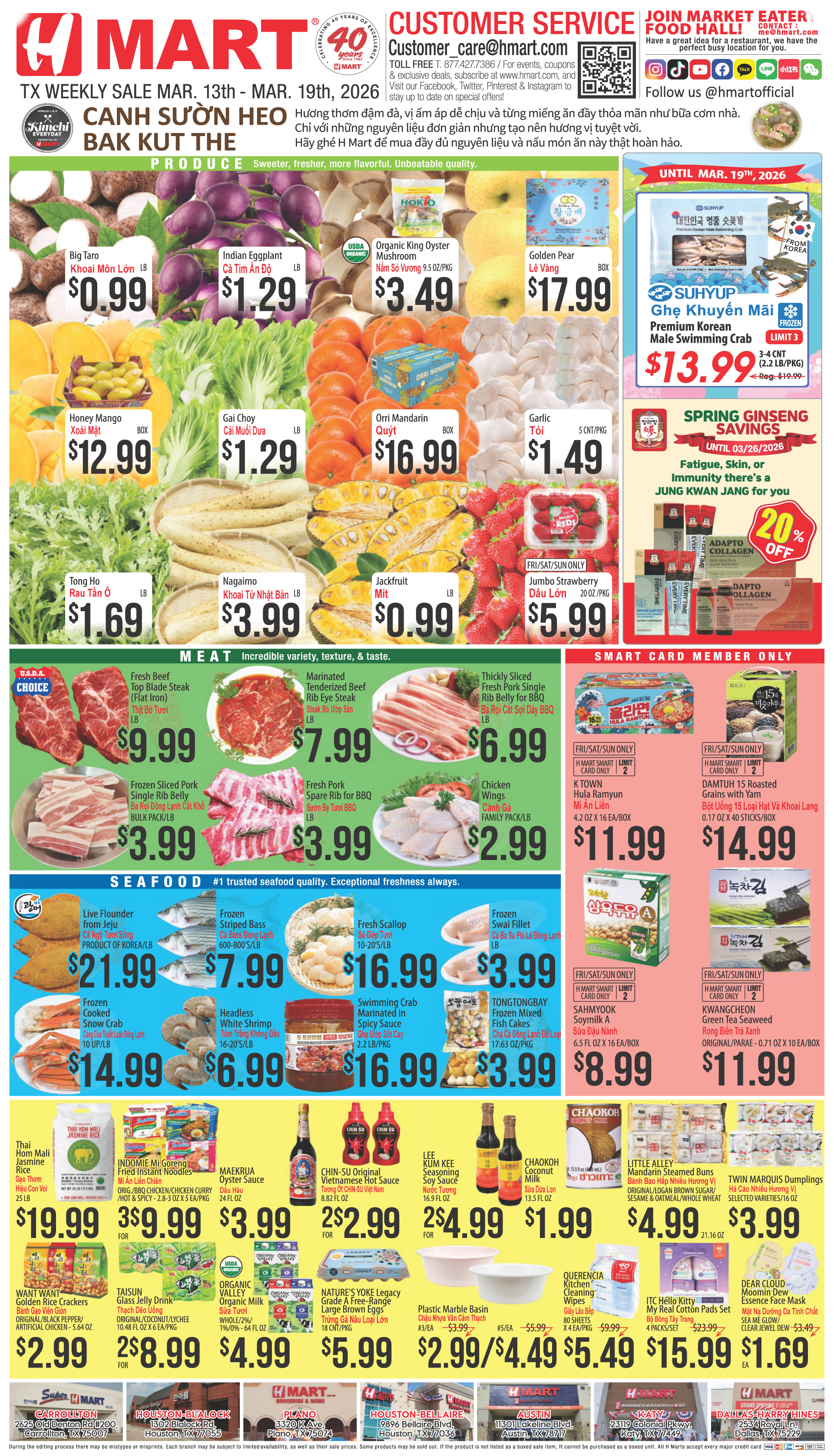 Weekly ads Texas Dallas English - Page 3