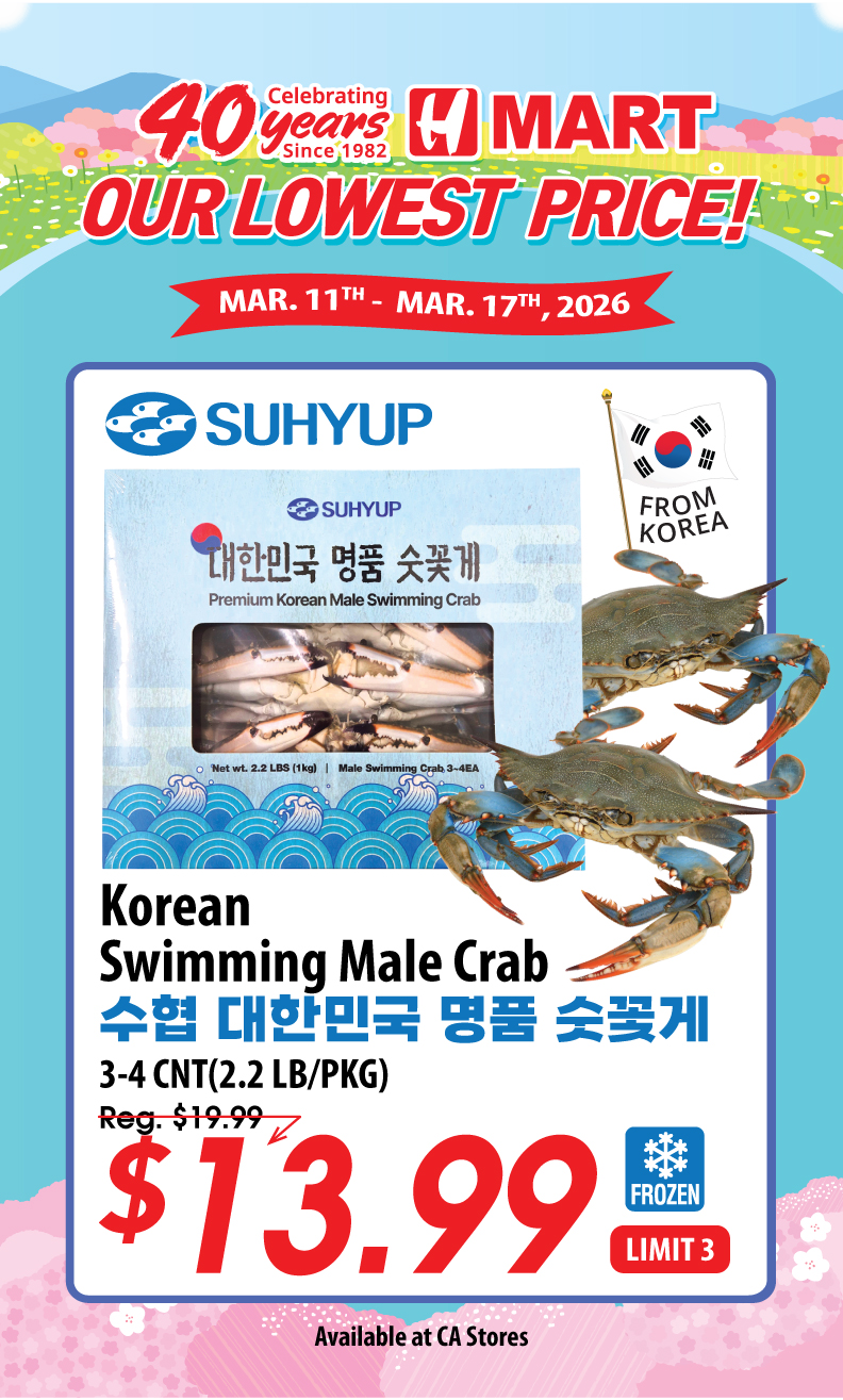 Weekly Ad Northern California English - Page 3