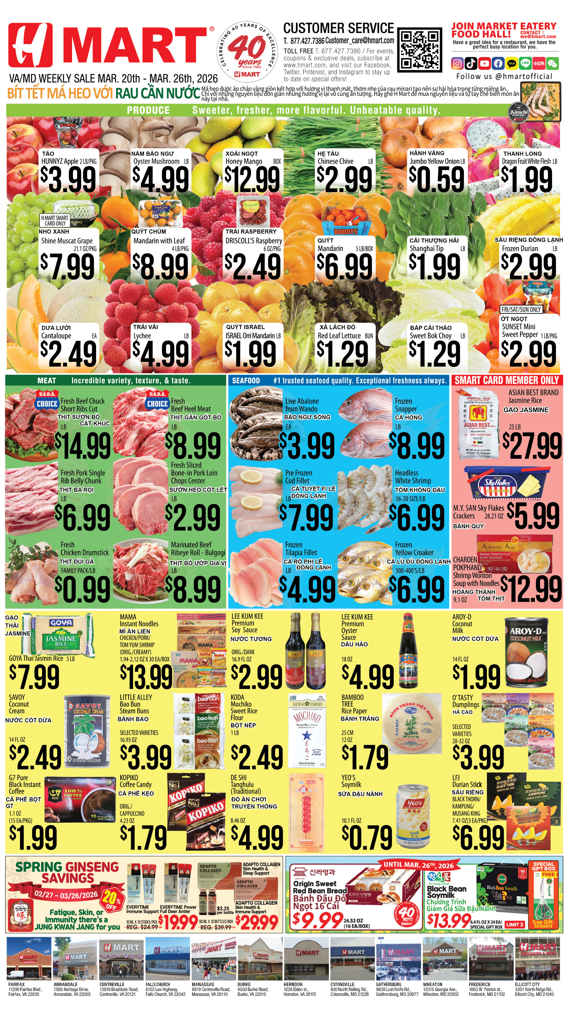 Weekly Ads Virginia Maryland English - Page 3