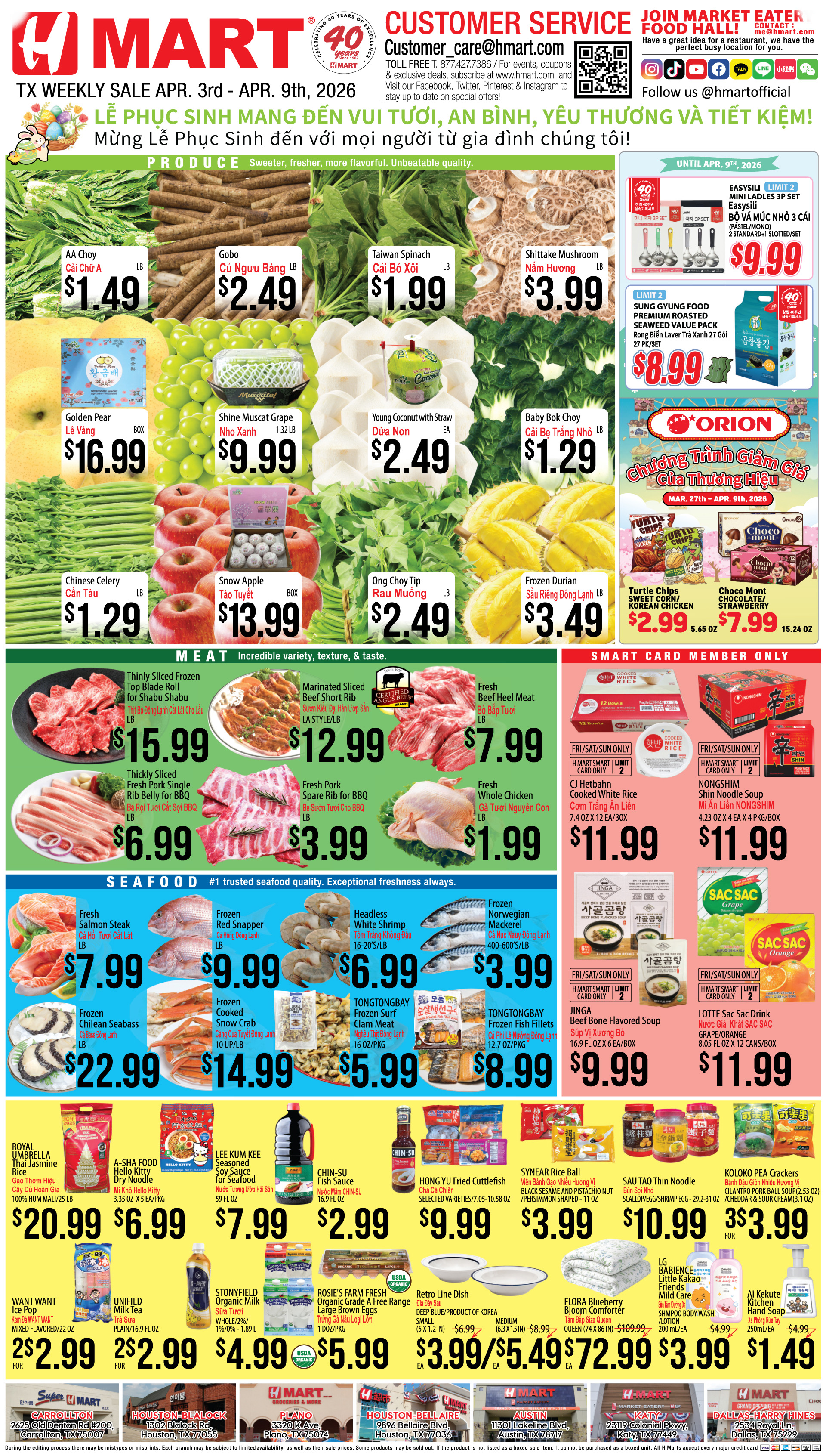 Weekly ads Texas Austin English - Page 3