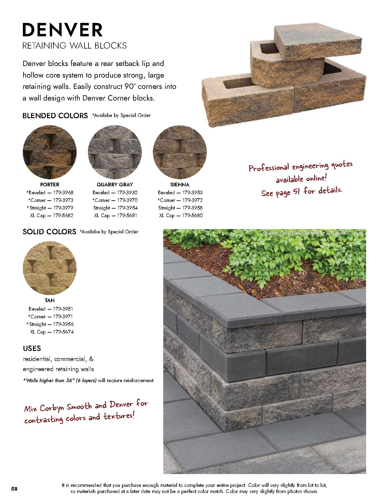 Landscape Block Catalog - Page 58