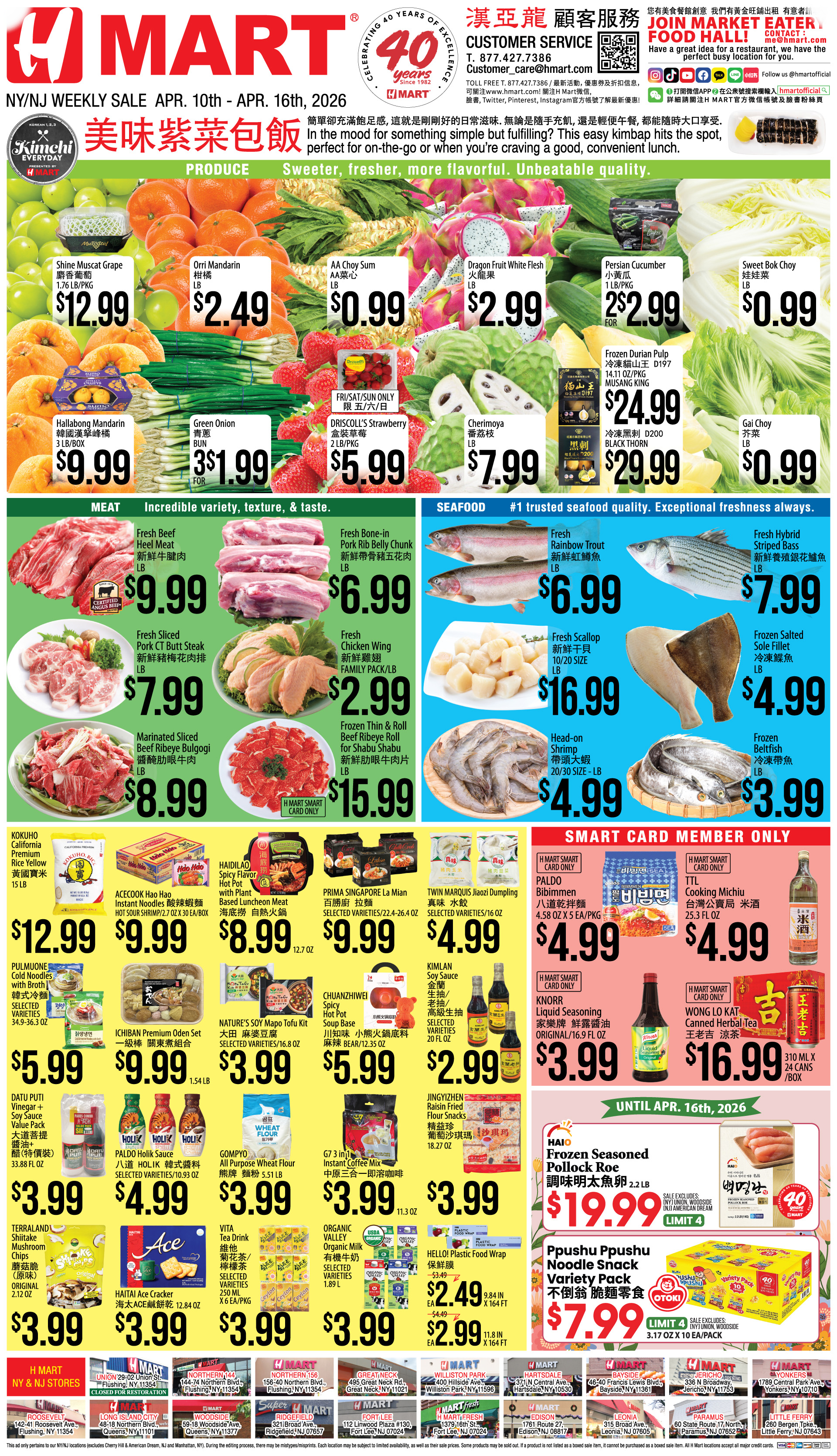 Weekly ads New York New Jersey English - Page 3