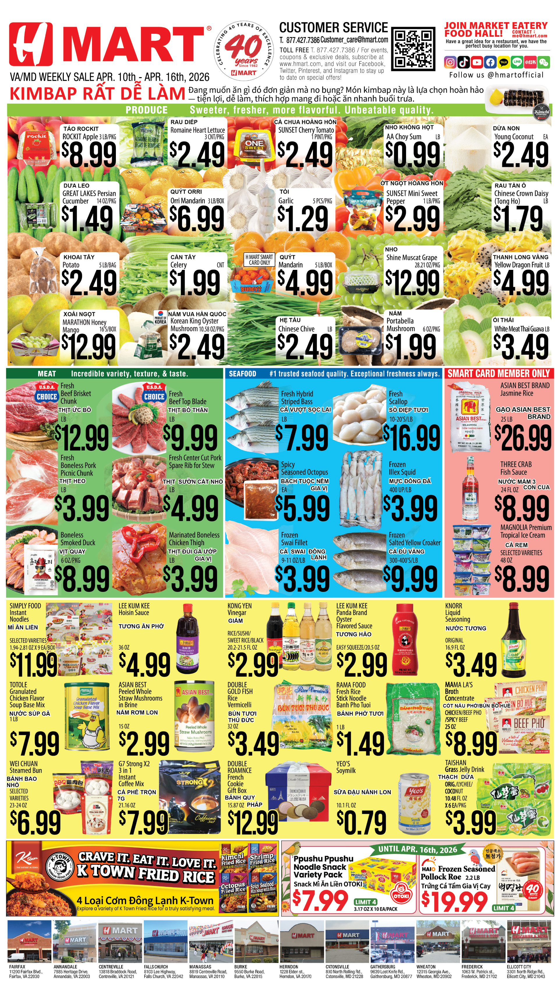 Weekly Ads Virginia Maryland English - Page 3